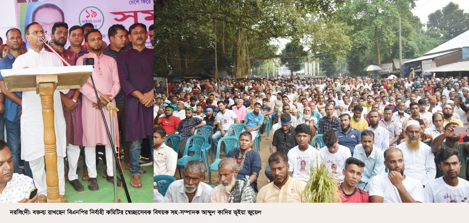 স্বৈরাচারী শেখ হাসিনাকে বাংলার মাটিতে এনে বিচার করা হবে – আব্দুল কাদির ভূইয়া