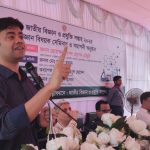 নরসিংদীতে ৩ দিনব্যাপী ৪৬ তম জাতীয় বিজ্ঞান ও প্রযুক্তি সপ্তাহ সুসম্পন্ন