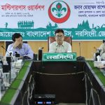সমাজের নৈতিক অবক্ষয় রোধে স্কাউটারদের কাজ করতে হবে – জেলা প্রশাসক