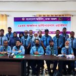 বাংলাদেশ স্কাউটস ঢাকা অঞ্চলের  ৩ দিনব্যাপী  ২৯তম আঞ্চলিক মাল্টিপারপাস ওয়ার্কশশপ সম্পন্ন