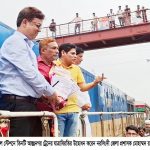 নরসিংদীতে ৩টি আন্তঃনগর ট্রেনের যাত্রাবিরতি কার্যক্রমের উদ্বোধন করেন জেলা প্রশাসক