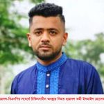 পলাশে বিএনপি ছাত্রদল সংঘর্ষে আহত ছাত্রদল কর্মীর মৃত্যু