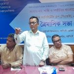 পিএফজি ও ওয়াইপিএজি নরসিংদীর ত্রৈমাসিক সভা অনুষ্ঠিত