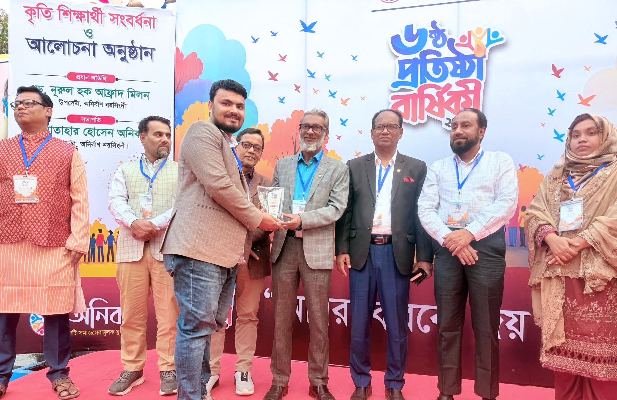 বর্ণিল আয়োজনে অনির্বাণ নরসিংদীর ৬ষ্ঠ প্রতিষ্ঠা বার্ষিকী উদযাপন